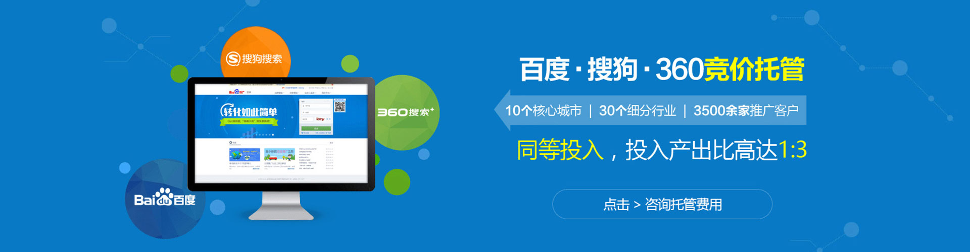 双鸭山信息流优化师