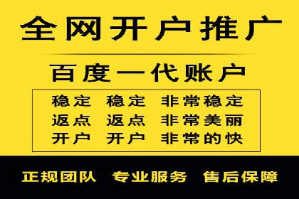 百度平台推广案例：跨行业营销的成功经验