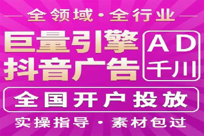 百度竞价代运营公司：如何制定广告预算